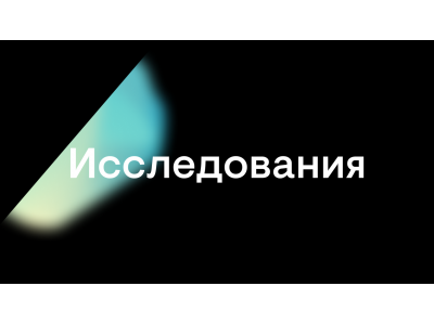 5-MTHF и беременность. Бетаин и состав тела. Низкоуглеводные продукты и смертность.