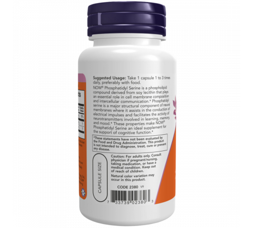 Фосфатидилсерин 100 мг, Phosphatidyl Serine 100 mg, Now Foods, 60 вегетарианских капсул