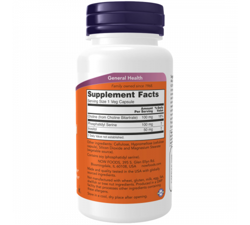 Фосфатидилсерин 100 мг, Phosphatidyl Serine 100 mg, Now Foods, 60 вегетарианских капсул