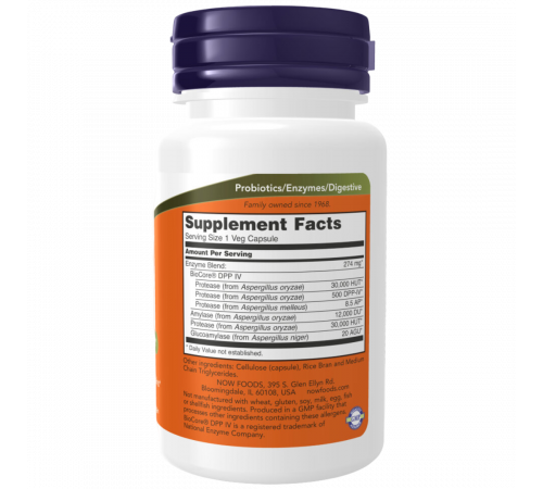 Ферменты Gluten Digest, Gluten Digest, Now Foods, 60 вегетарианских капсул Ферменты Gluten Digest, Gluten Digest, Now Foods, 60 вегетарианских капсул