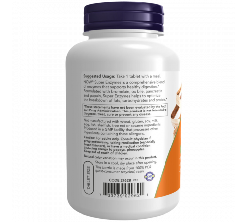 Супер Эмзимы, Super Enzymes, Now Foods, 180 таблеток Супер Эмзимы, Super Enzymes, Now Foods, 180 таблеток