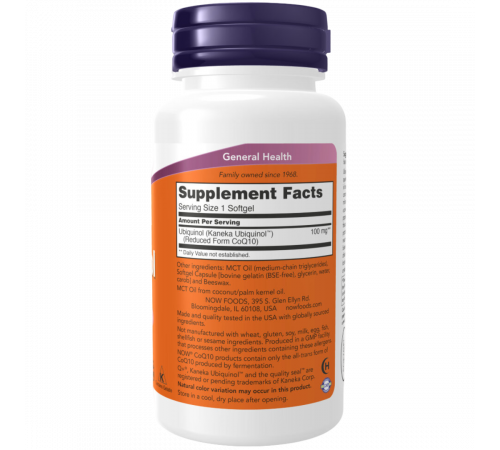 Убихинол 100 мг, Ubiquinol 100 mg, Now Foods, 60 гелевых капсул Убихинол 100 мг, Ubiquinol 100 mg, Now Foods, 60 гелевых капсул
