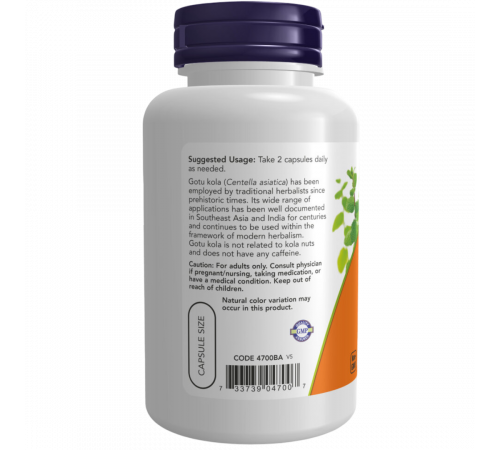 Экстракт Готу Кола 450 мг, Gotu Kola 450 mg, Now Foods, 100 вегетарианских капсул Экстракт Готу Кола 450 мг, Gotu Kola 450 mg, Now Foods, 100 вегетарианских капсул