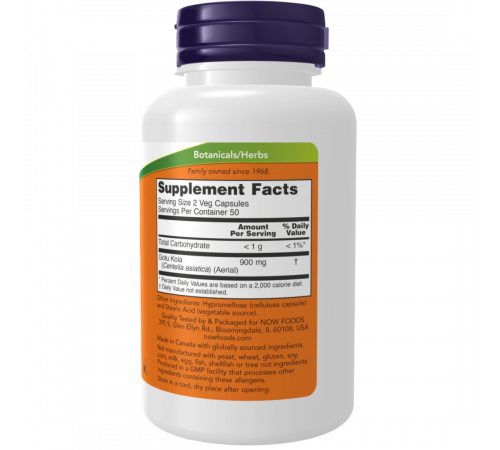 Экстракт Готу Кола 450 мг, Gotu Kola 450 mg, Now Foods, 100 вегетарианских капсул Экстракт Готу Кола 450 мг, Gotu Kola 450 mg, Now Foods, 100 вегетарианских капсул