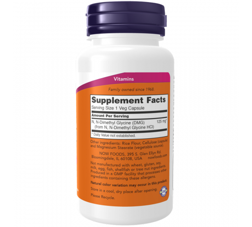 ДМГ 125 мг, DMG 125 mg, Now Foods, 100 вегетарианских капсул ДМГ 125 мг, DMG 125 mg, Now Foods, 100 вегетарианских капсул