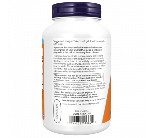 Ультра Омега-3, Ultra Omega-3, Now Foods, 180 гелевых капсул Ультра Омега-3, Ultra Omega-3, Now Foods, 180 гелевых капсул