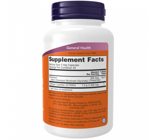 Хитозан 500 мг, Chitosan 500 mg, Now Foods, 120 вегетарианских капсул
