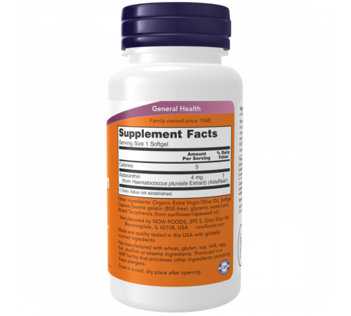 Астаксантин 4 мг, Astaxanthin 4 mg, Now Foods, 90 гелевых капсул Астаксантин 4 мг, Astaxanthin 4 mg, Now Foods, 90 гелевых капсул