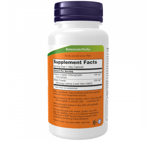 Хлорофилл 100 мг, Chlorophyll 100 mg, Now Foods, 90 вегетарианских капсул Хлорофилл 100 мг, Chlorophyll 100 mg, Now Foods, 90 вегетарианских капсул