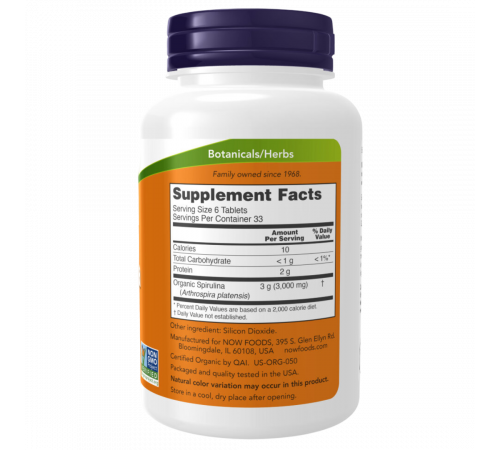 Органическая спирулина, Organic Spirulina 500 мг, Now Foods, 200 таблеток Органическая спирулина, Organic Spirulina 500 мг, Now Foods, 200 таблеток