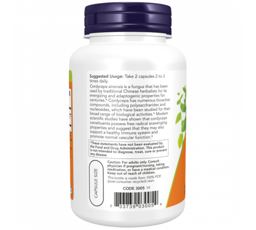 Кордицепс 750 мг, Cordyceps 750 mg, Now Foods, 90 вегетарианских капсул Кордицепс 750 мг, Cordyceps 750 mg, Now Foods, 90 вегетарианских капсул