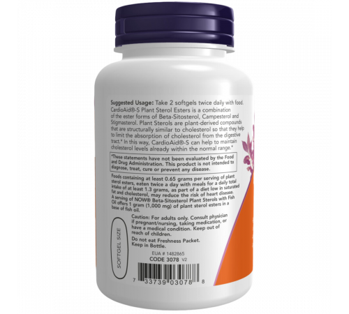 Бета-ситостерол 90 капсул, NOW Foods Beta‑Sitosterol Plant Sterols 90 softgels Бета-ситостерол 90 капсул, NOW Foods Beta‑Sitosterol Plant Sterols 90 softgels