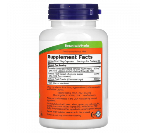 Экстракт Босвелии 250 мг, Boswellia Extract 250 mg, Now Foods, 120 вегетарианских капсул Экстракт Босвелии 250 мг, Boswellia Extract 250 mg, Now Foods, 120 вегетарианских капсул