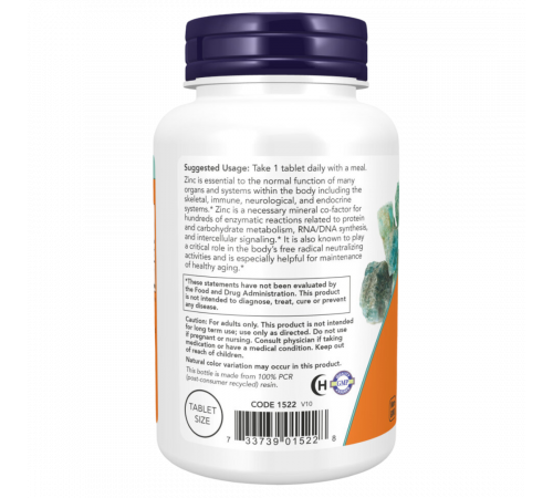 Цинк 50 мг, Zinc 50 mg, Now Foods, 250 таблеток