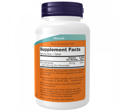 Цинк 50 мг, Zinc 50 mg, Now Foods, 250 таблеток