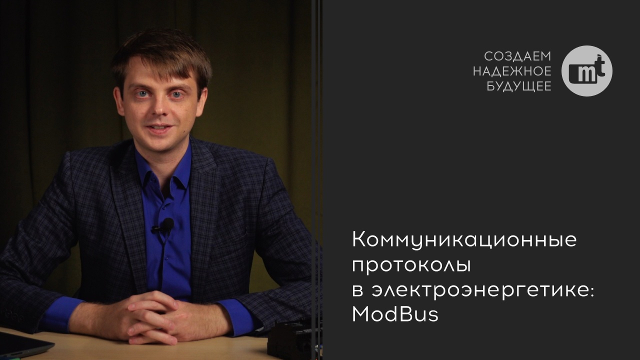 Видео 1