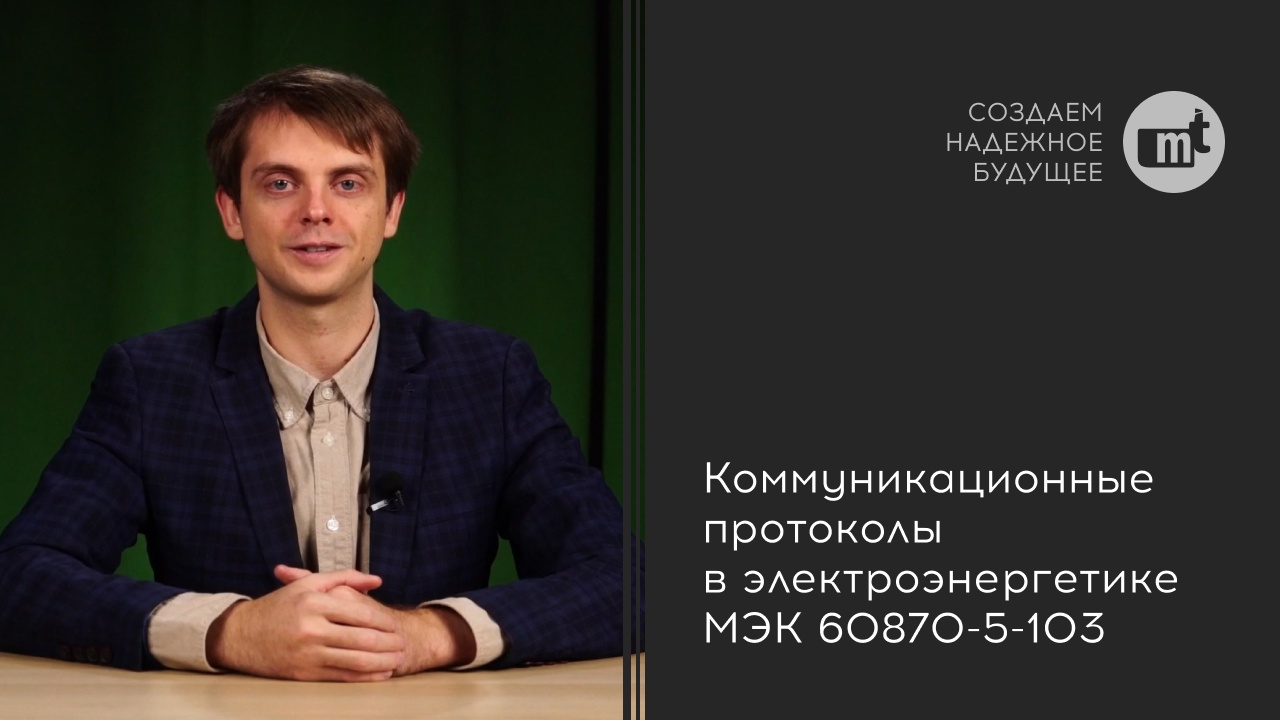Видео 3