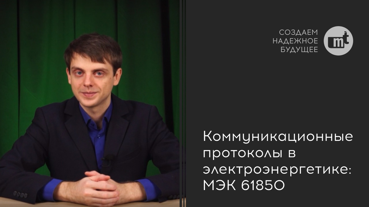 Видео 3