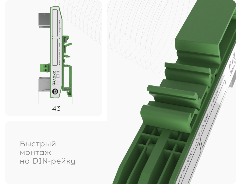 Размеры