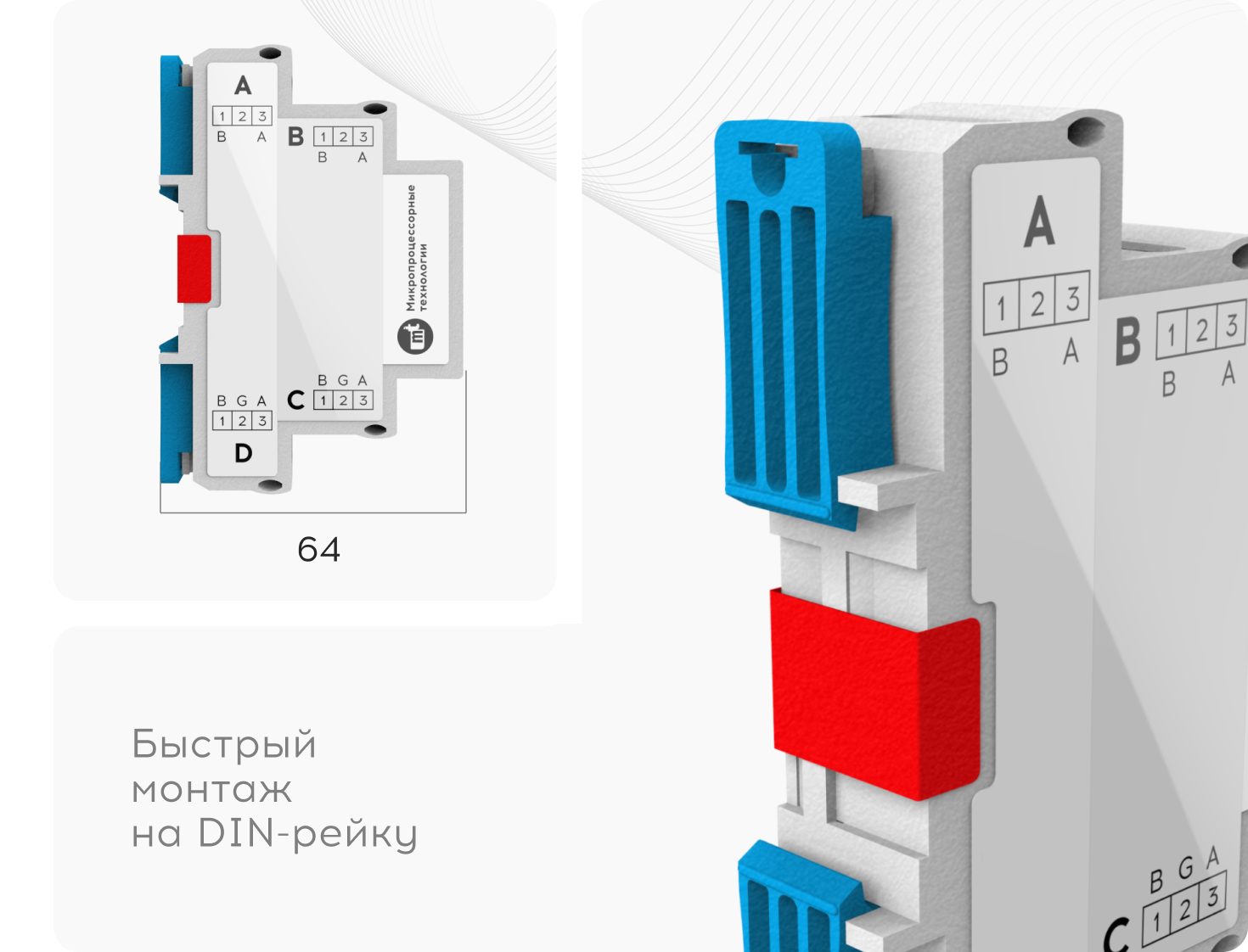 Размеры