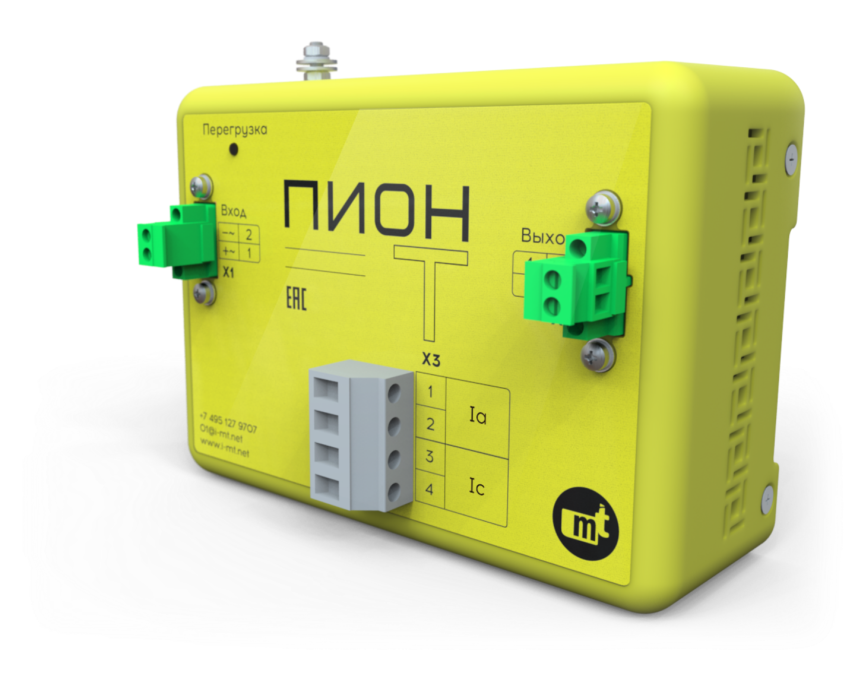 Пион-Т