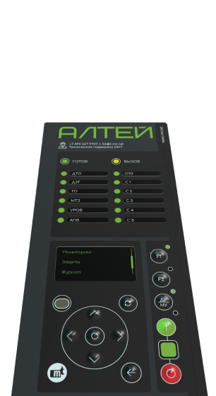 АЛТЕЙ-01