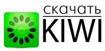 Релиз новой версии KIWI (1.4.0.6)